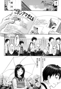 [Sakura Mafumi] Binkan Sailor Shoukougun - Binkan Sailor Syndrome [Digital]