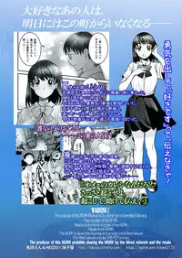 [Toko-ya (HEIZO, Kitoen)] Kurai Ie IV [Digital]