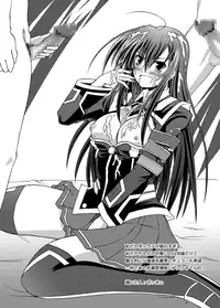 [C.R’s NEST(C.R)] Dai Ikkai Chikichiki Medaka-chan Shichihenge~! (Medaka Box) [Digital]