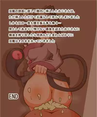 Mamono Musume ni Taberaremashita 4