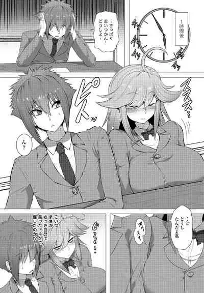 COMIC Penguin Club 2022-02 [Digital]