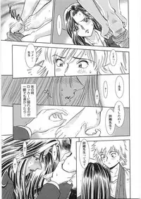 [Sugitomo Kazuhiro] Melty Moon