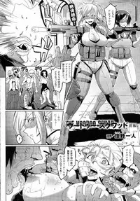 Comic Unreal 2015-04 Vol. 54