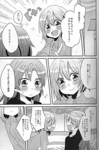 [Zawameki Jambo (Zawameki)] Hajimete no Koto (Puella Magi Madoka☆Magica)