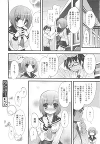 COMIC 0EX Vol. 24 2009-12