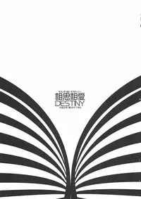 (C78) [Yume Yori Suteki Na (Kusaka Souji)] Soushisouai DESTINY (Persona 3) [English] [One Of A Kind Productions]