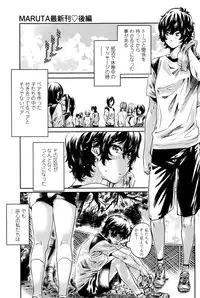 COMIC Penguin Club 2016-10