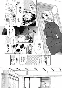 [Anthology] [2006-09-09] COMIC MEGAPLUS Vol.36 (2006-10)