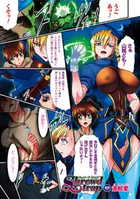 [Anthology] 2D Dream Color Comic Collection Vol.1 [Digital]