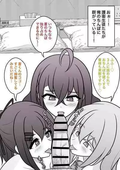 A Parallel World With a 1:39 Male to Female Ratio Is Unexpectedly Normal