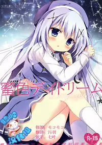 (C88) [Come Through (Adumi Kazuki)] Mitsu-iro Daydream (Gochuumon wa Usagi desu ka?) [Chinese] [脸肿汉化组]