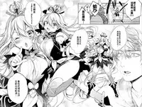 (C94) [Booch] Medusaaaaaaaaaaaaaa (Granblue Fantasy) [Chinese] [無邪気漢化組]