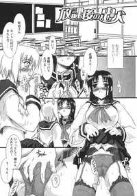 [Ouma Tokiichi] Usotsuki Alice