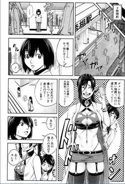 BUSTER COMIC 2016-11