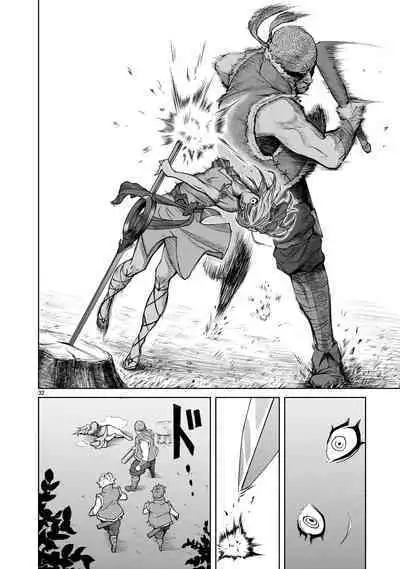 蔷薇园传奇 01-08 Chinese