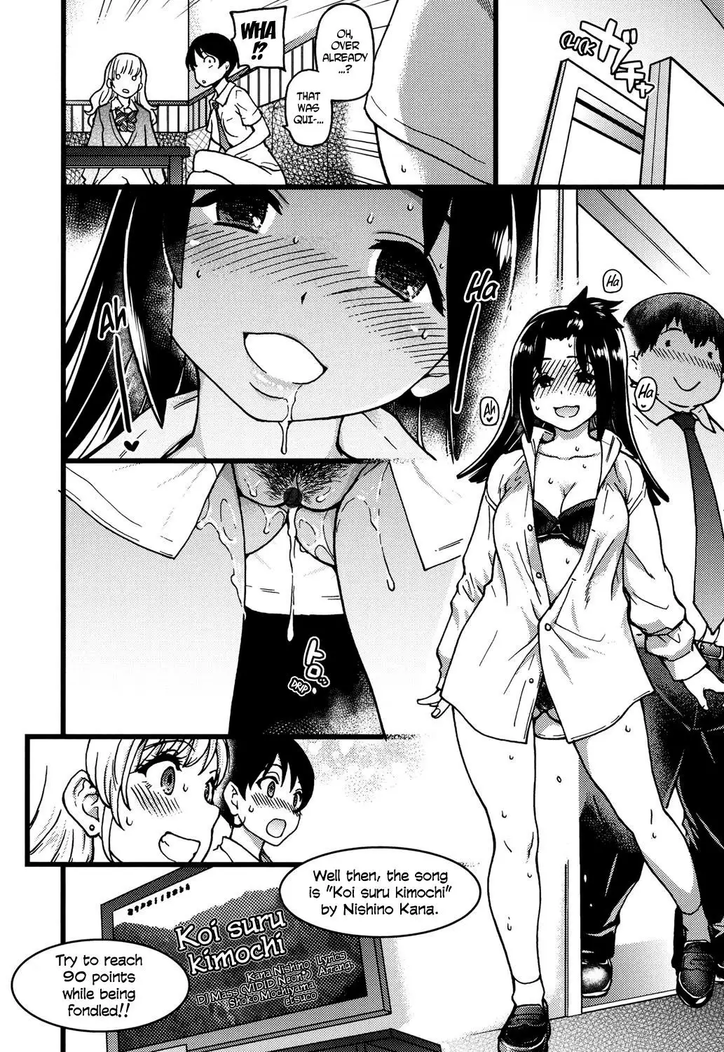 Enkou Ojisan + Extra