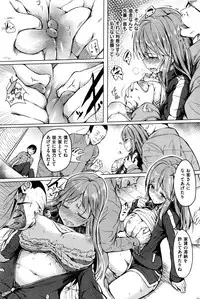 COMIC Kairakuten 2016-06