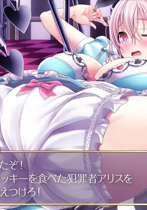 すーぱーそ○娘 差分劇場9