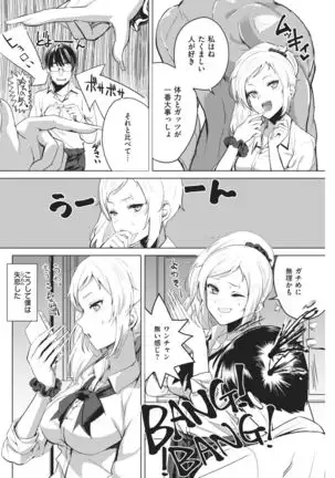 COMIC Kairakuten 2021-02