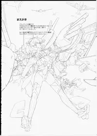 (Futaket 10.5) [Escargot Club (Juubaori Mashumaro)] Tanpaku Sengen (Kantai Collection -KanColle-)