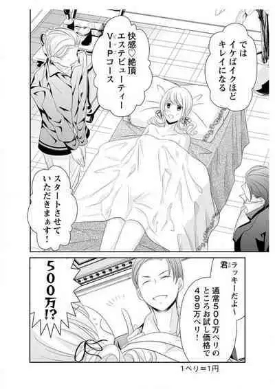 Ero ◆ Meruhen Aoi Tori 1-10