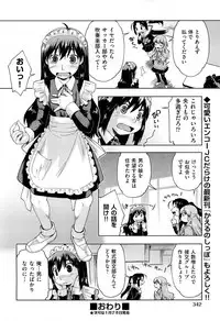 COMIC Aun 2012-01/02