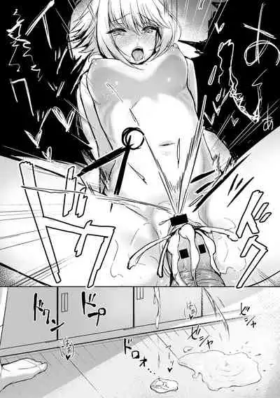 Hitori Asobi - Lonely Play