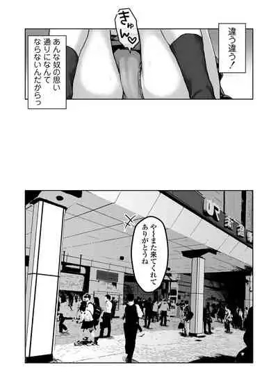 [Misaki (Miyako no Gohan)] [Namahousou] Ninki JK Haishinsha no Ura no Kao [Kairaku Ochi]