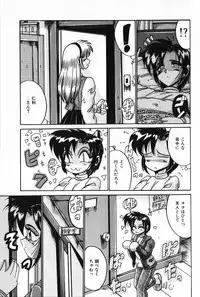 [Irotsuki Sakari] Dakara Suki Deite (Because, you love me so much you could die)