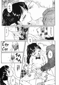 [Fuusen Club] Fuusen Club no Sekai (World of Fuusen Club)