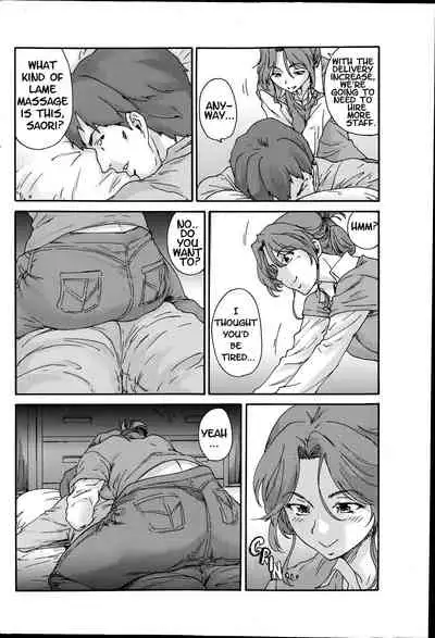 Hito no Tsuma | Someone's Wife