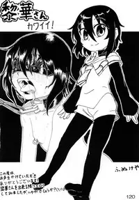 [Hiroi Heya (GakuGaku)] Reika-san to Issho! [Digital]