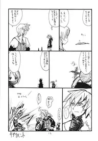 (C71) [King Revolver (Kikuta Kouji)] Copy bon Soushuuhen Fukanzen (Various)