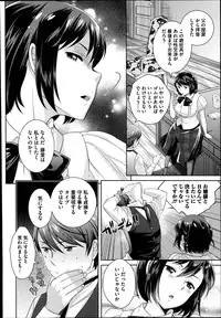 COMIC Megastore Alpha 2014-09