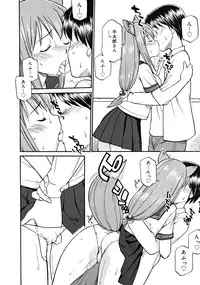 COMIC RiN 2008-08 Vol.44