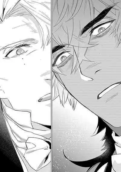 Hoshikuzu no Debutante