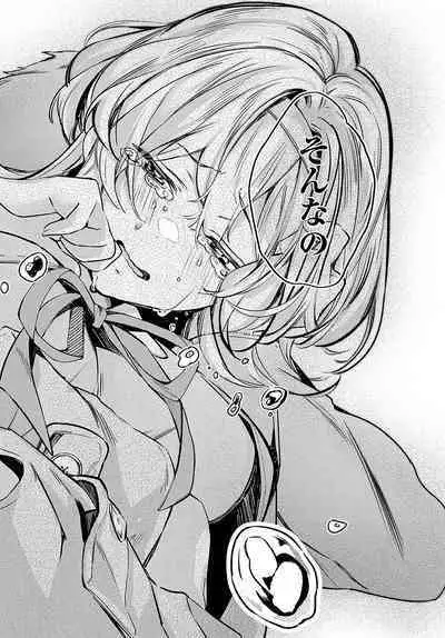 COMIC Anthurium 2024-04