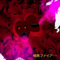 [Black Picture(drawdaemon)]Another daemon 3