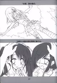 Doushite, Sonna ni Kuroi Kami ga Suki na no Rough Gengashuu