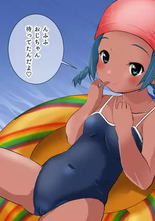 Pool de Haramase Maternity 2