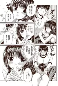 Vitaman DELUXE 2009-10