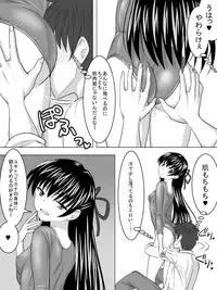 [Sansui (Sen)] Leotard Play [Digital]