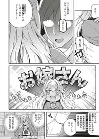 COMIC ExE 18