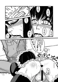 [HeMeLoPa (Yamata Shiguma)] Kitto kawaii otoko no kodakara (Moyashimon)