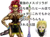 [Naiyori alpha Zaidan (Kimotani)] DRUGonBALL-R- ~Killer Machine ni Shimasuka?~ (Dragon Ball Z)