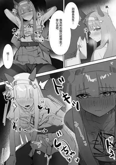 Muramura Zenpen + Kouhen