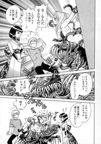 [Keno Yantarou] Awaken