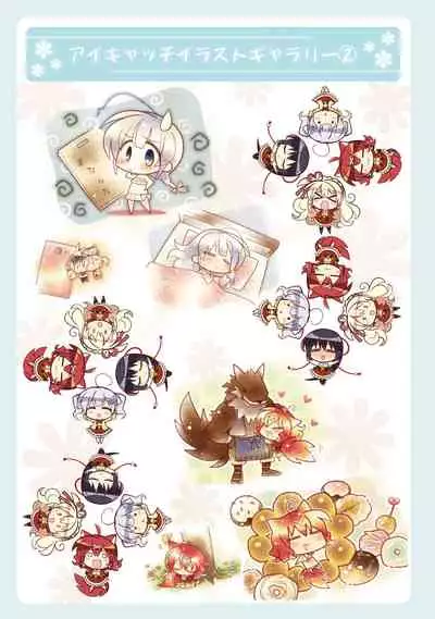 AMAIRO ISLENAUTS OFFICIAL VISUAL FAN BOOK