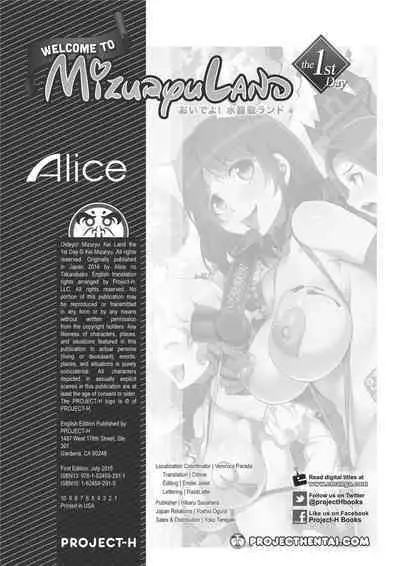 Welcome to MizuryuLand! The 1st Day