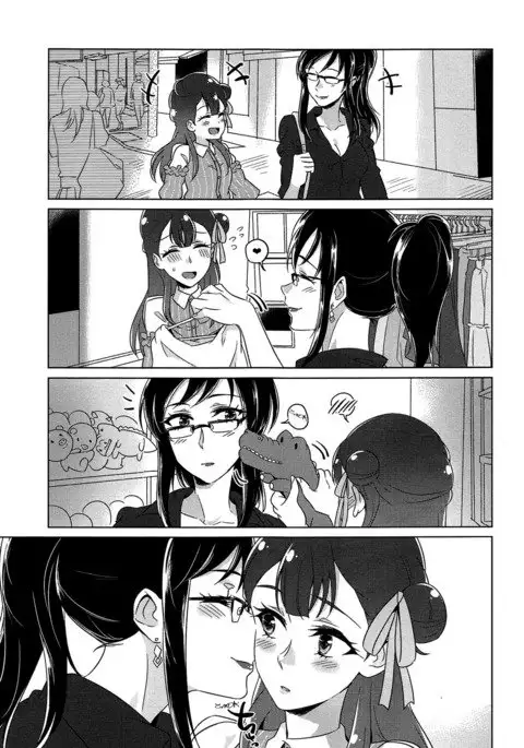 Tenshi no Yuuwaku Angel's Temptation